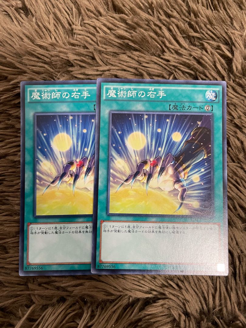 Magician's Right Hand 2 normal