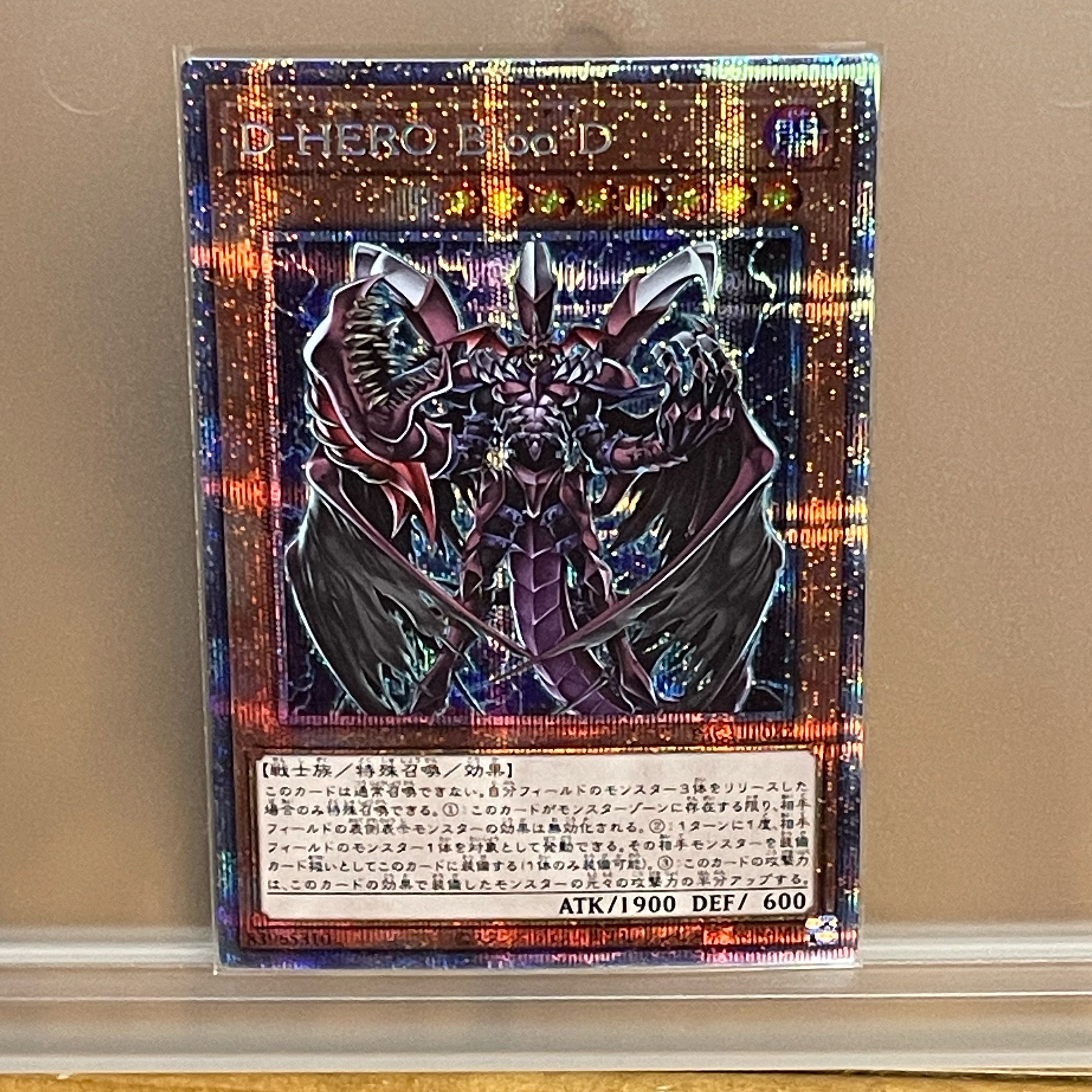 Destiny HERO - Plasma Prismatic Secret Rare