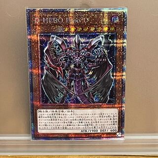 Destiny HERO - Plasma Prismatic Secret Rare