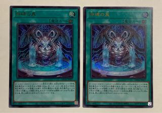 Fountain of Divine Monuments Ultra