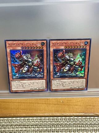 2 Therions "King" Regulus Ultra Rare