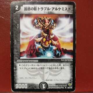 Folded eta025 set discount Spark Chemist, Shadow of Whim