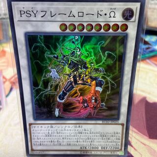 PSY-Framelord Omega Super Rare