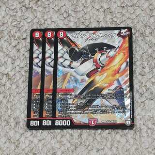 アイアンマンハッタン