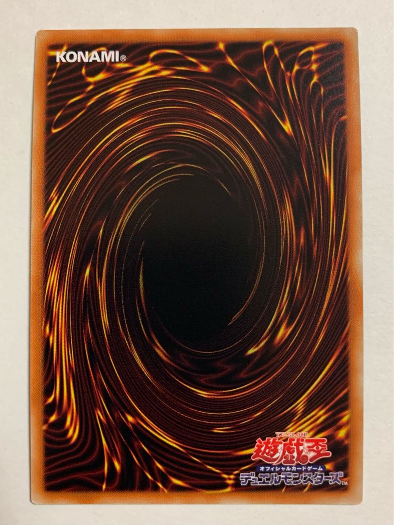 Wings of the Divine Monument Hugin