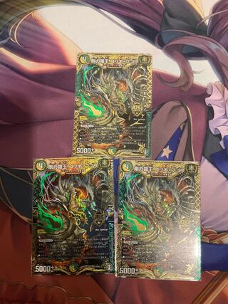 Gorio Bugori, King of Gorio Bugori