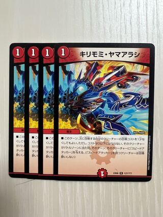 Siberian rubythroat (Luscinia calliope)