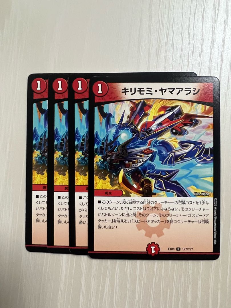 Siberian rubythroat (Luscinia calliope)