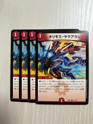 Siberian rubythroat (Luscinia calliope)