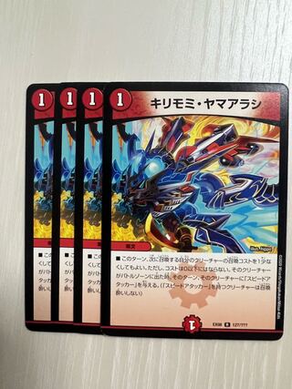 Siberian rubythroat (Luscinia calliope)