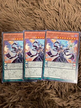 Performapal Odd-Eyes Dissolver 3 normal