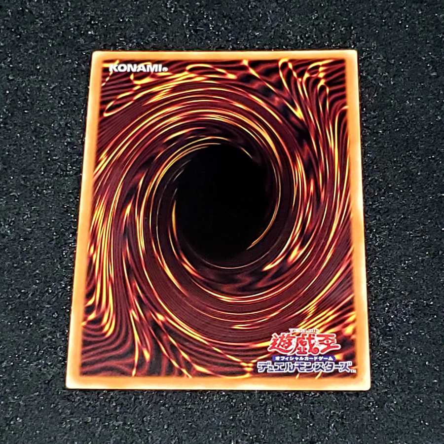 Aluber the Jester of Despia Secret Rare