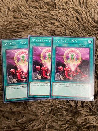 One for One Normal 3 sheets