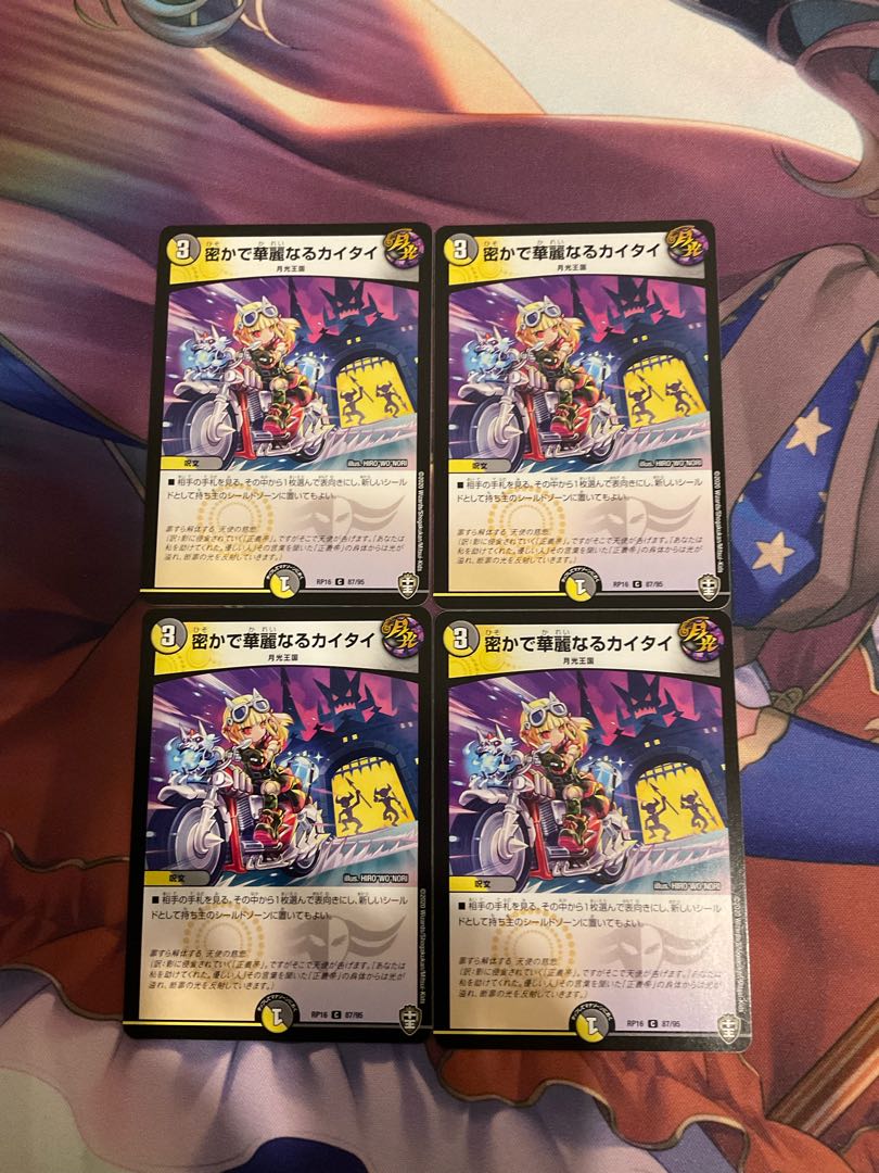 Secret and brilliant kai tai