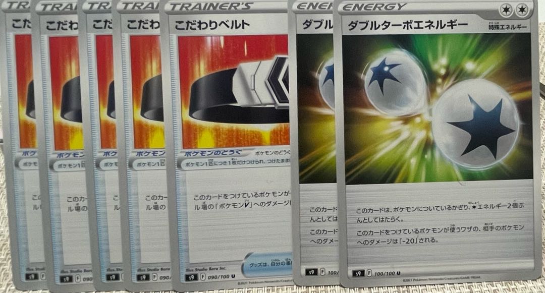 Kikkoman Biancato Double Turbo