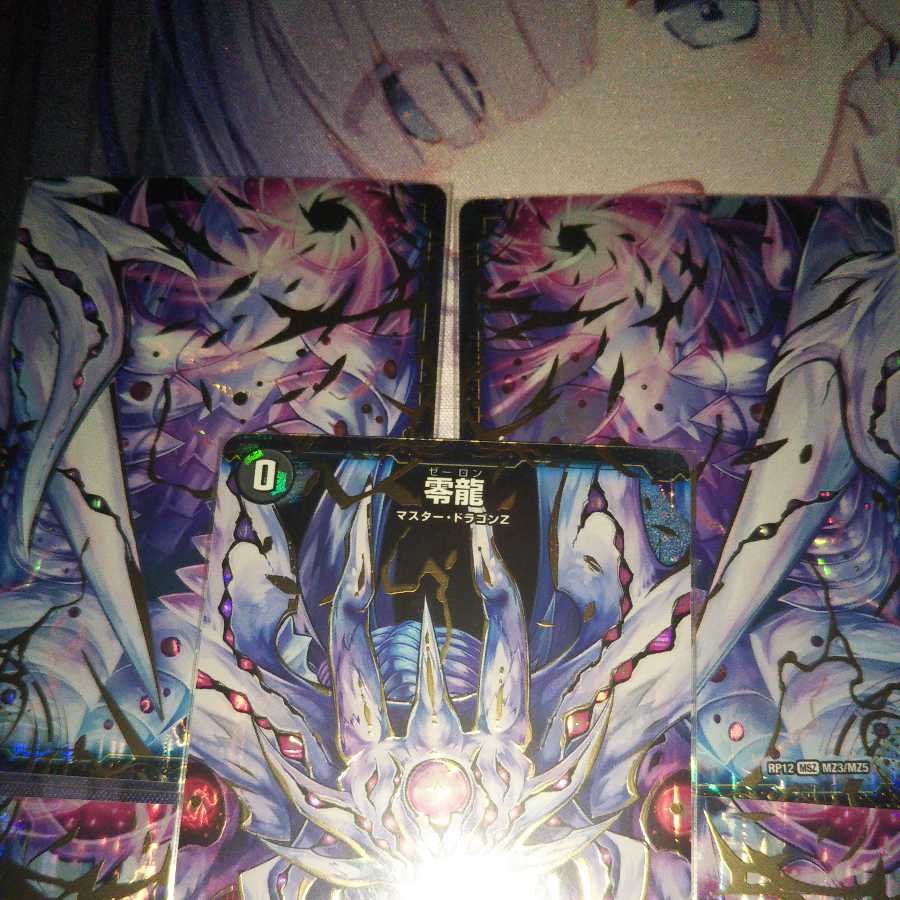 Genesis of Ruin Zero-Mu/Zero-Dragon