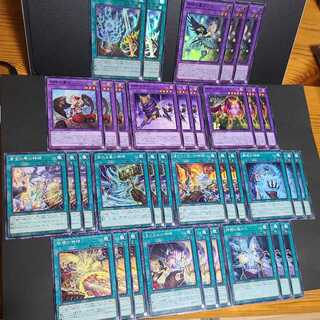 Ears of the Divine Monument Wings of the Divine Monument Fugin