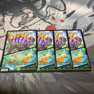 闘争類拳嘩目 ステゴロ・カイザー｜お清めシャラップ