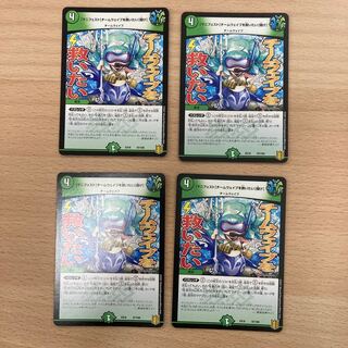 [Manifesto] I want to Redeem Team Wave [Listen].