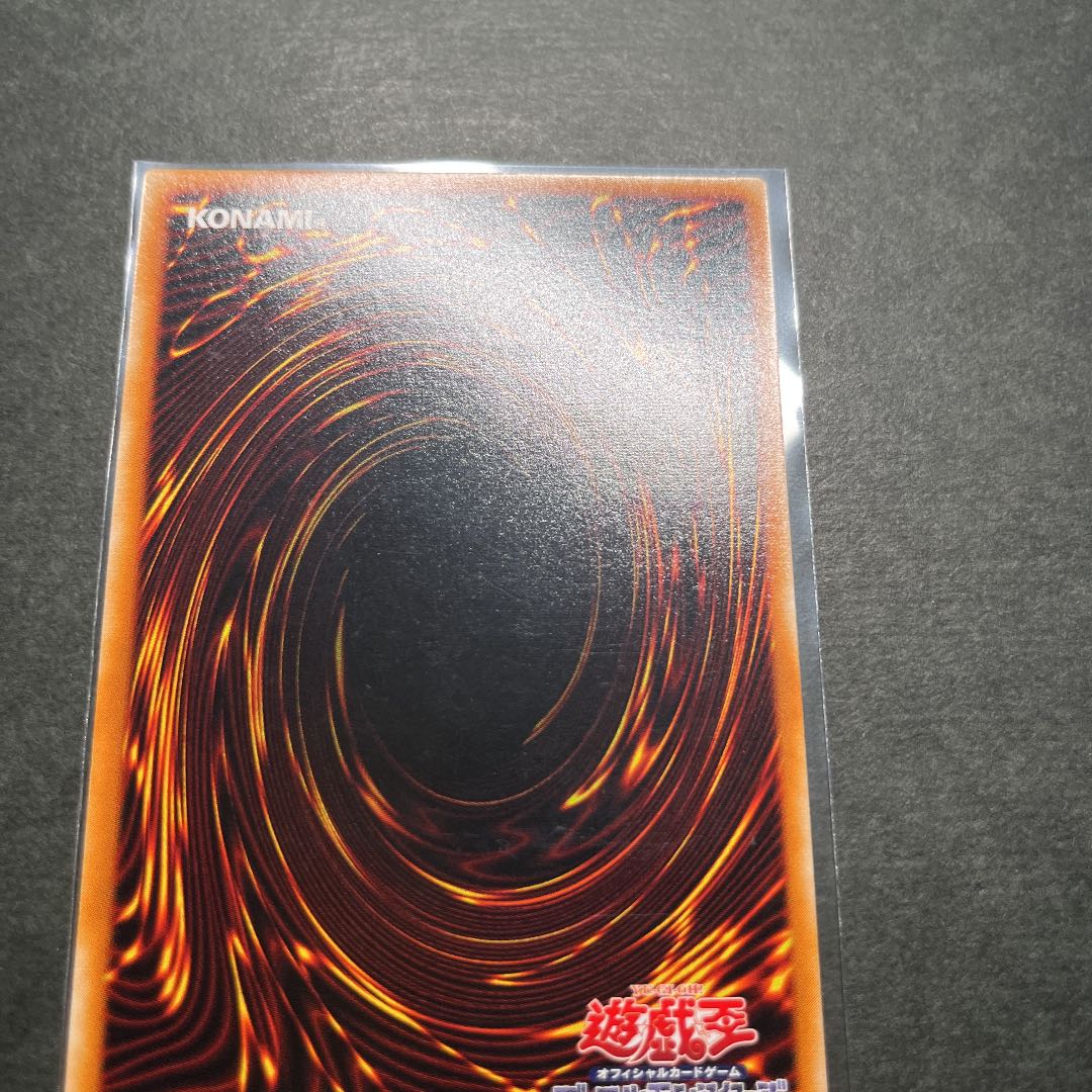 Beautiful] Yu-Gi-Oh! Gaia the Dragon Champion Relief