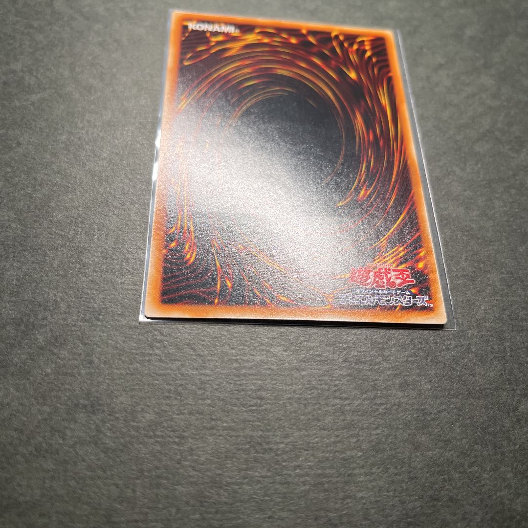 Beautiful] Yu-Gi-Oh! Gaia the Dragon Champion Relief