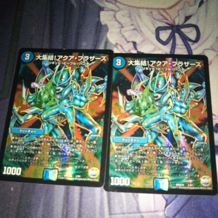 The Big Gathering! Aqua Brothers, two sheets (scratched)