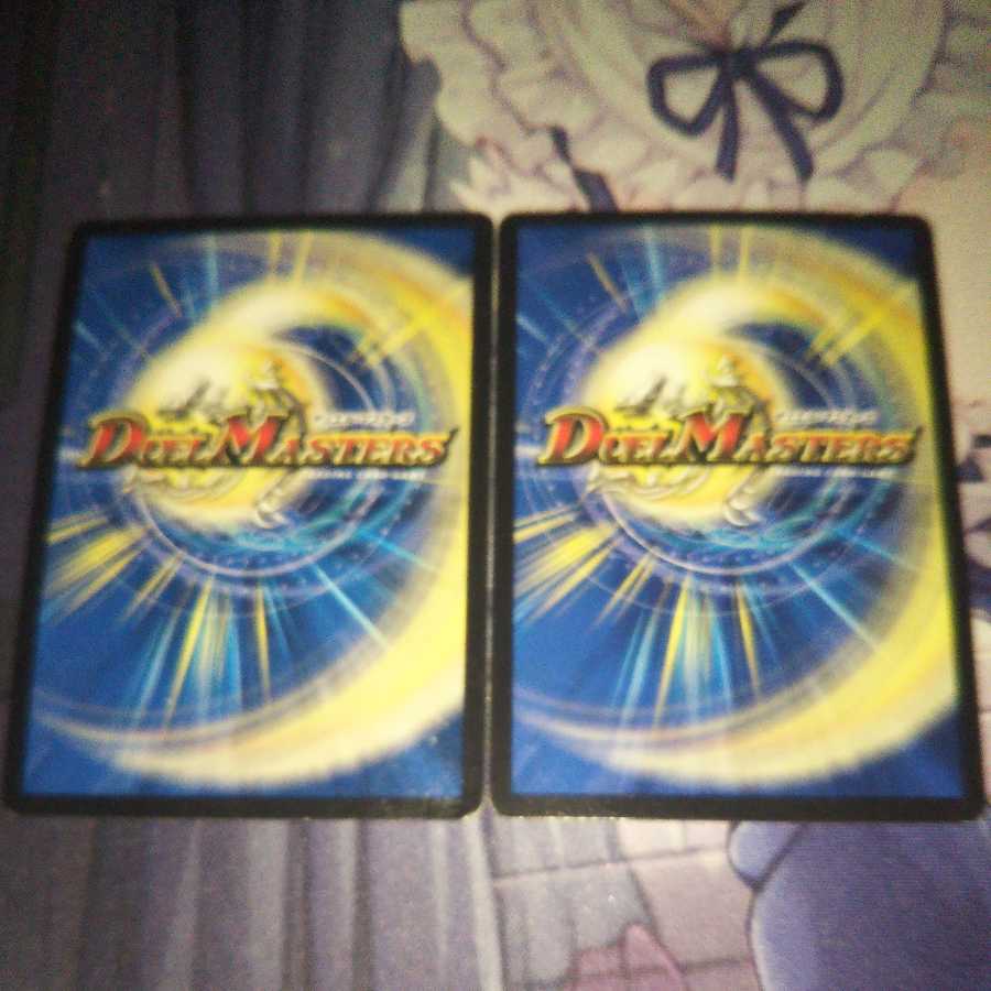 The Big Gathering! Aqua Brothers, two sheets (scratched)