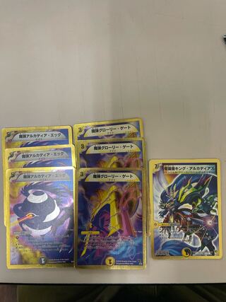 聖鎧亜キング・アルカディアス(スーパーデッキ仕様)