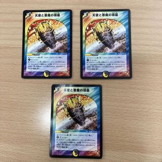 Angels and Darkness Devil's Tomb