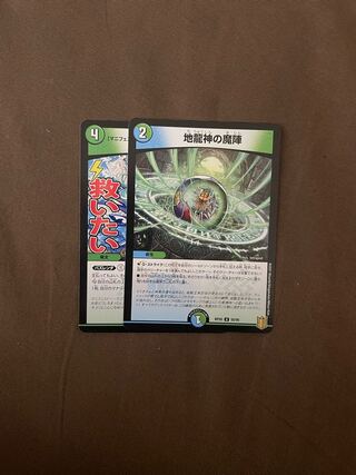 [Manifesto] I want to Redeem Team Wave [Listen].