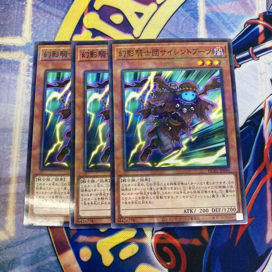 The Phantom Knights of Silent Boots Parallel Normal