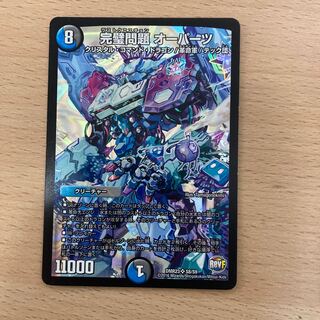 The Perfect Problem Opart