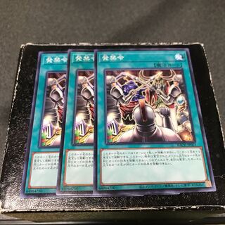 Injunction Order: 3 normal