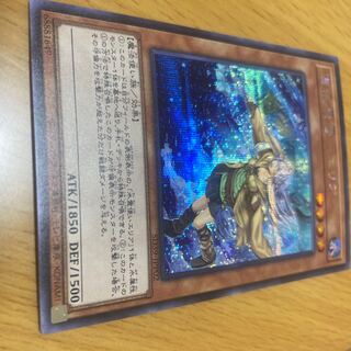 Possession Mounted Area Wrong picture Secret