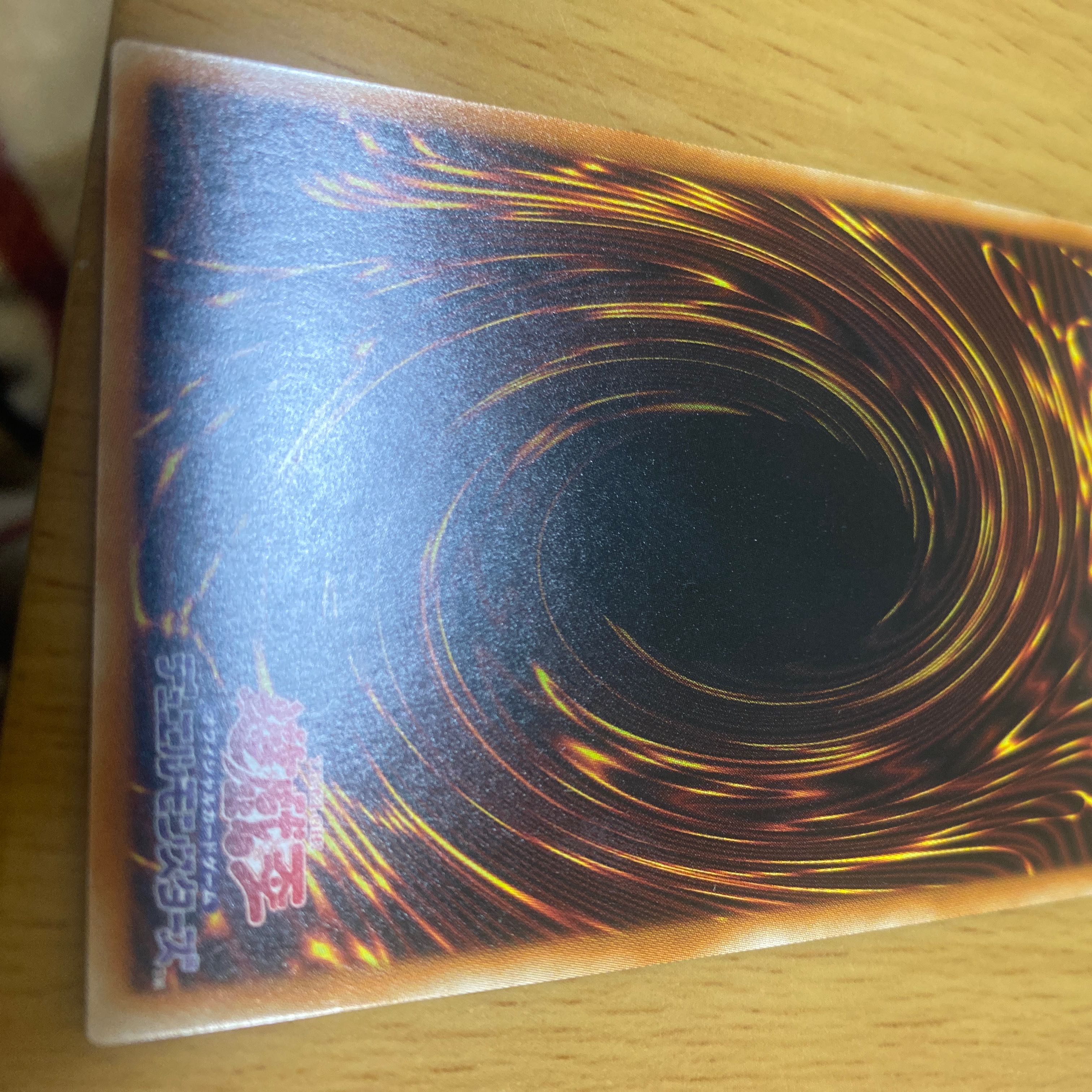 Possession Mounted Area Wrong picture Secret