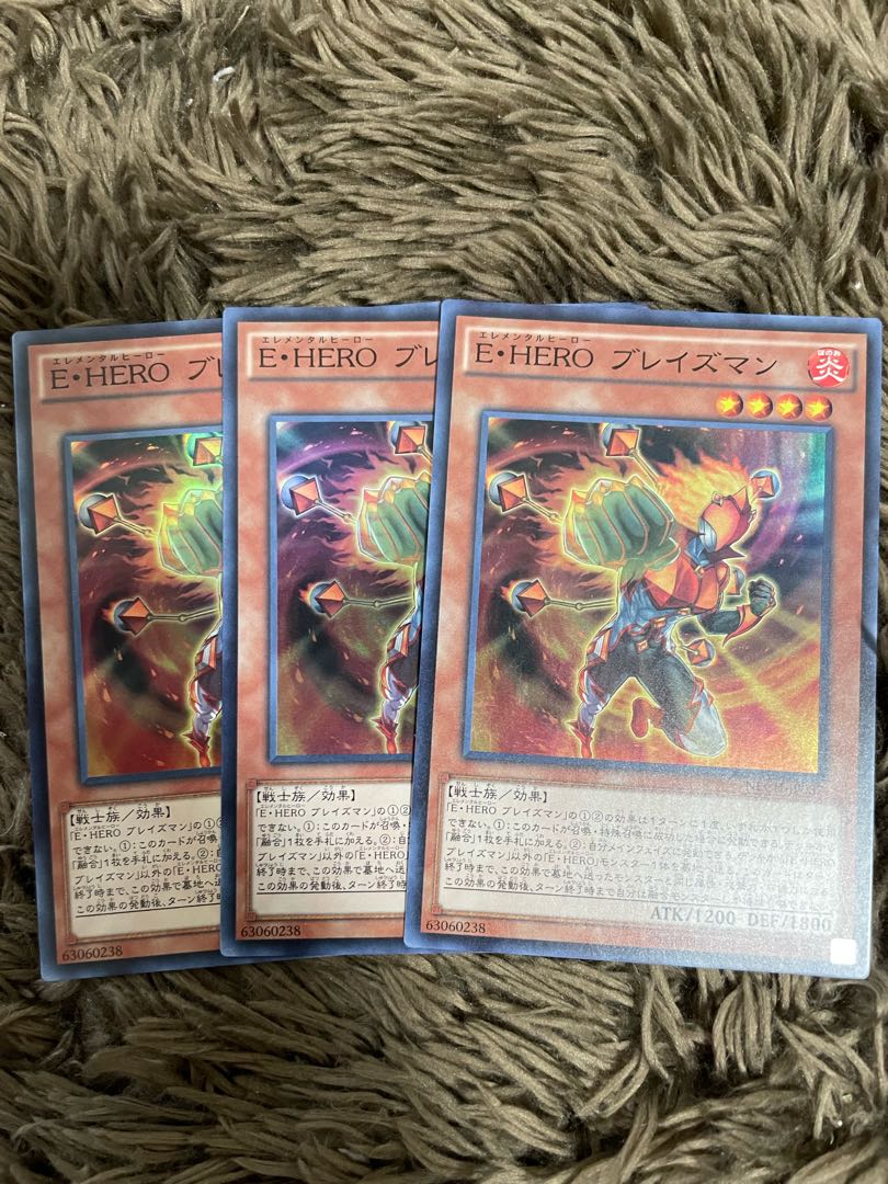 E・HERO ブレイズマン スーパーレア3枚