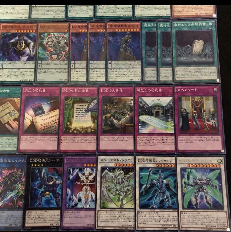 遊戯王 引退 シンクロ エクシーズ 超安い】 シンクロ エクストラ 遊戯王 エクシーズ まとめ売り