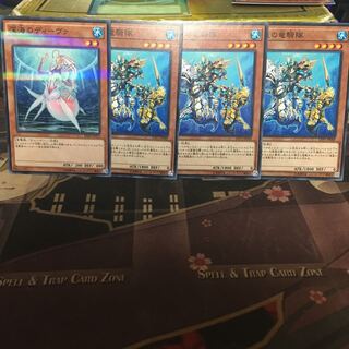 アンコウ 海皇の竜騎隊 3枚