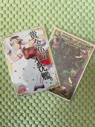 Duel Masters Necralomanogrilla Deck DUEMA