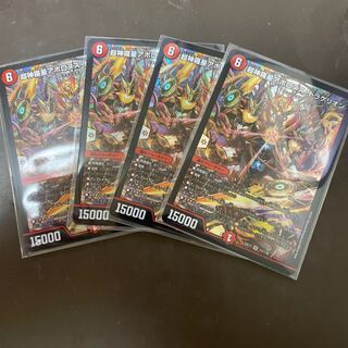 Psychic Shinra Star Apollonus Dragellion Exclusive