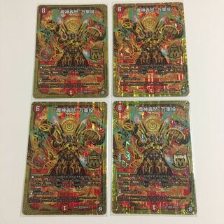 ゆれん様専用 1枚