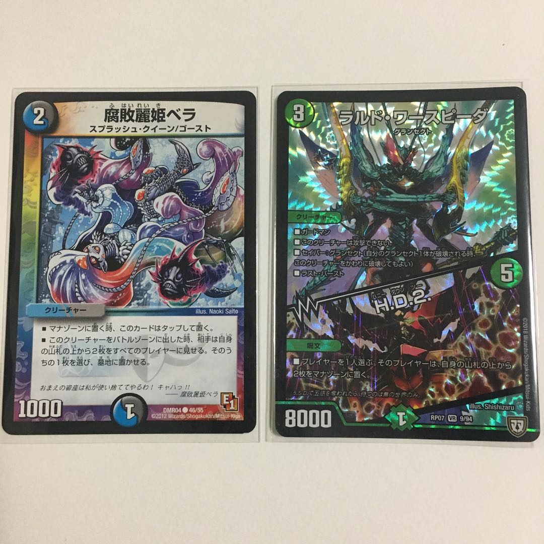 ゆれん様専用 1枚