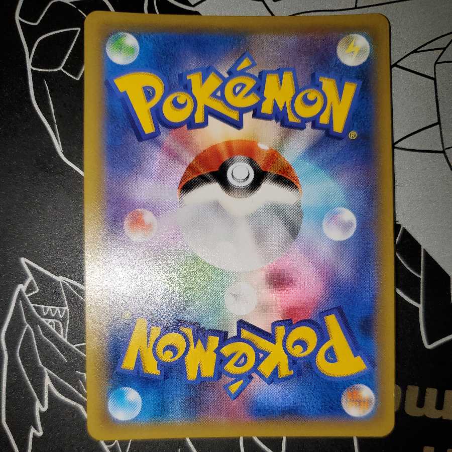 ミュウ (ベンチバリア / サイコパワー) ②