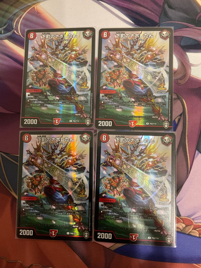 Napolean of downtown