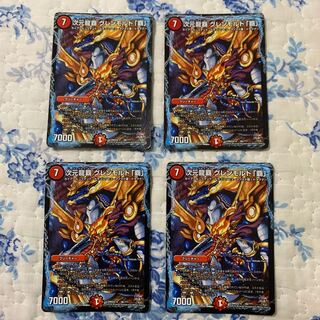 Dimensional Dragon Heiha Glenmalt "Ha