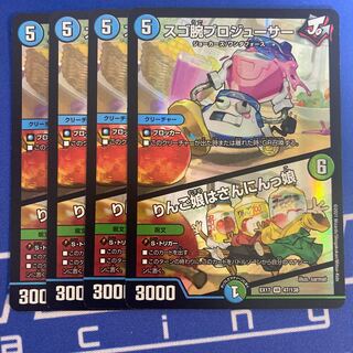 Pro Juicer｜Apple Girl is a Saninnki-Daughter