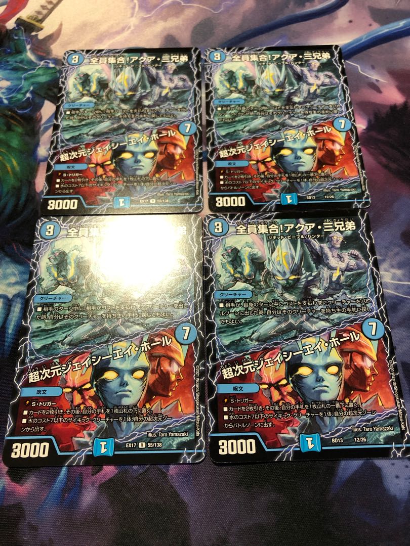 All together! The Three Aqua Brothers｜Psychic Dimensions J.C.A. Hall