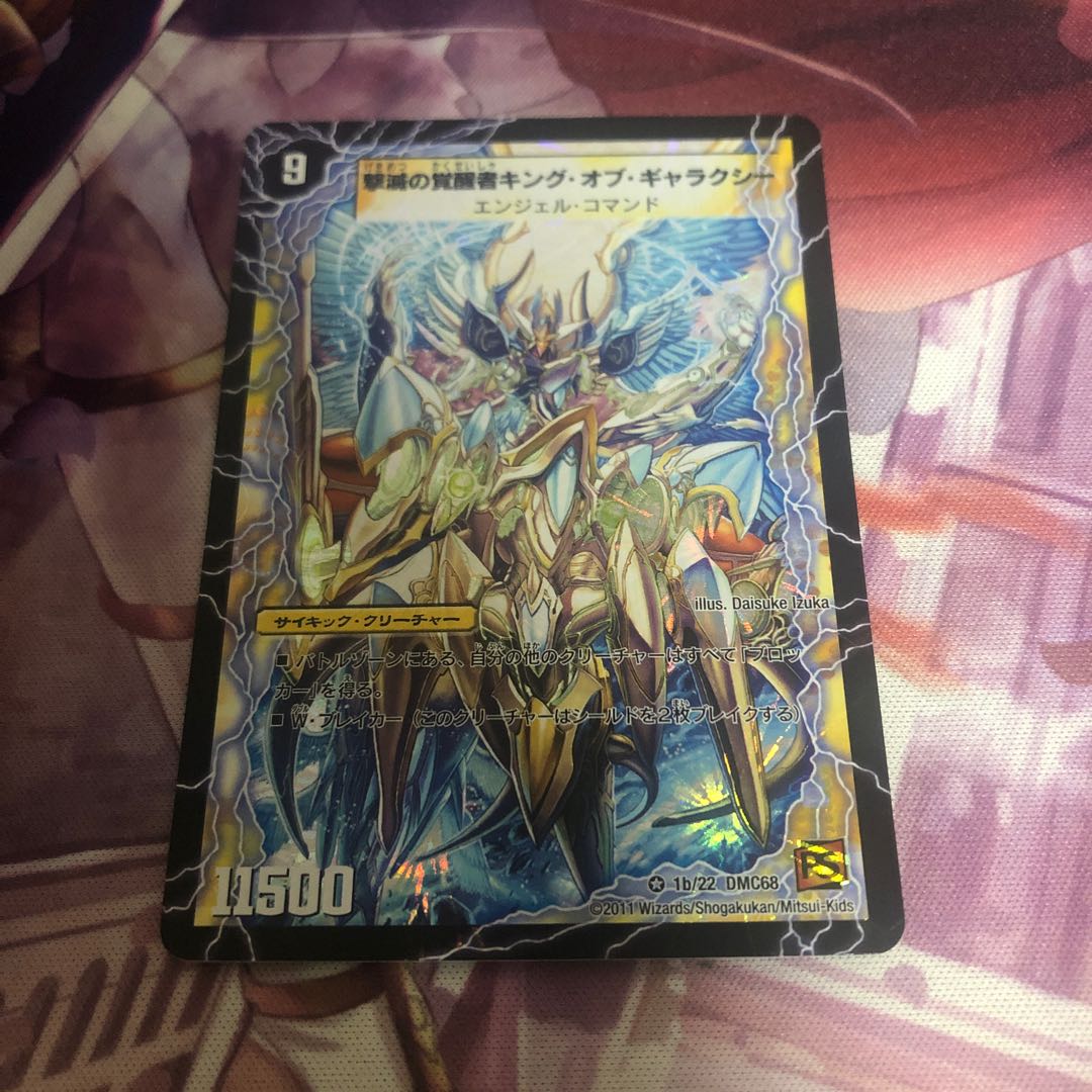 Indestructibility Galaxy of Time and Space｜Awakening King of the Galaxy