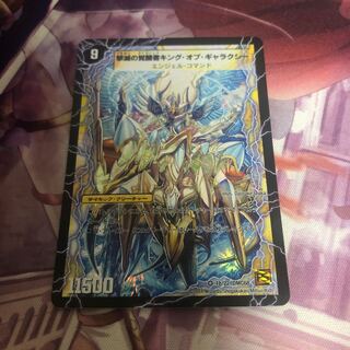 Indestructibility Galaxy of Time and Space｜Awakening King of the Galaxy