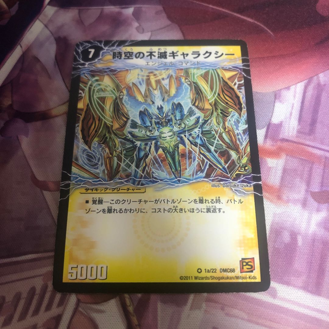 Indestructibility Galaxy of Time and Space｜Awakening King of the Galaxy